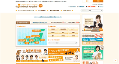 Desktop Screenshot of e-animaljob.com