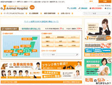 Tablet Screenshot of e-animaljob.com